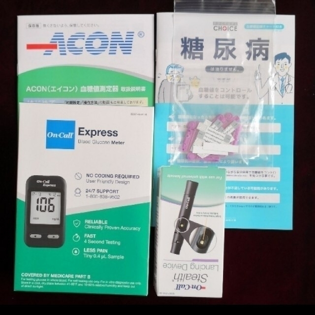 ぱんだ様専用 未開封未使用  血糖値測定器 ACON スマホ/家電/カメラの美容/健康(その他)の商品写真