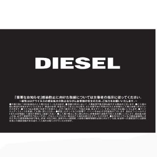 ディーゼル(DIESEL)のディーゼル 大阪 7/17-18 ファミリーセール (デニム/ジーンズ)