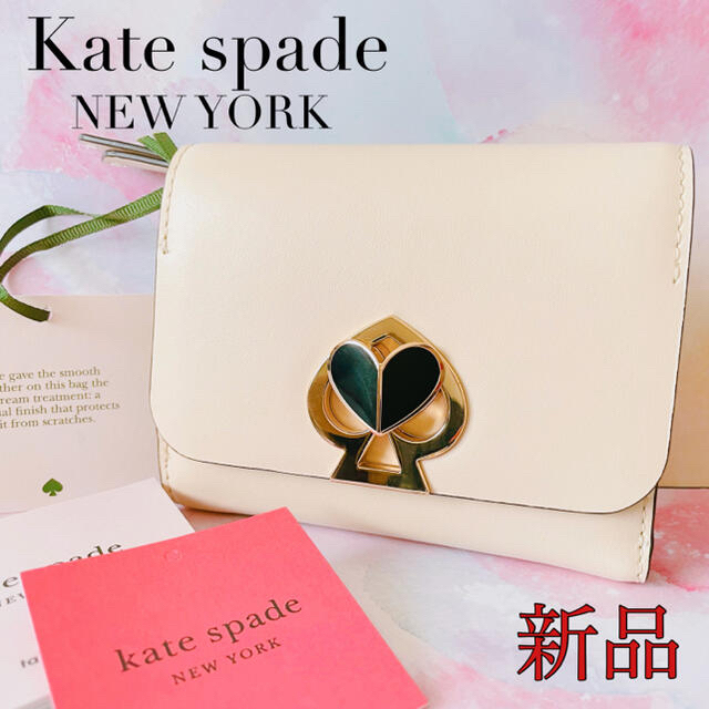 kate spade new york(ケイトスペードニューヨーク)の【新品❣️】ケイトスペード ニコラ 財布 レディース ミニ財布  レディースのファッション小物(財布)の商品写真