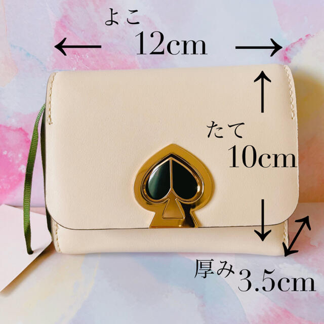 kate spade new york(ケイトスペードニューヨーク)の【新品❣️】ケイトスペード ニコラ 財布 レディース ミニ財布  レディースのファッション小物(財布)の商品写真