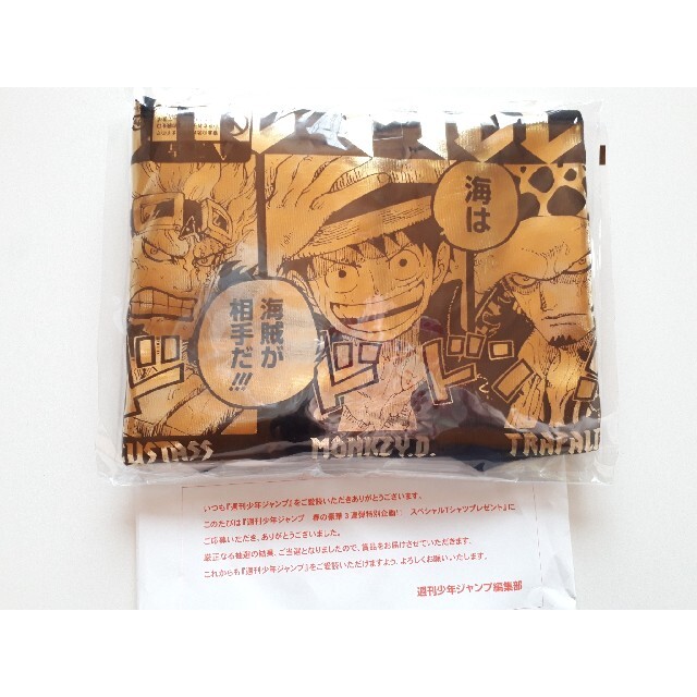 品質は非常に良い 集英社 週刊少年ジャンプ 当選品 One Piece ワンピース Tシャツ 懸賞 レア その他 Www 11thspace Com