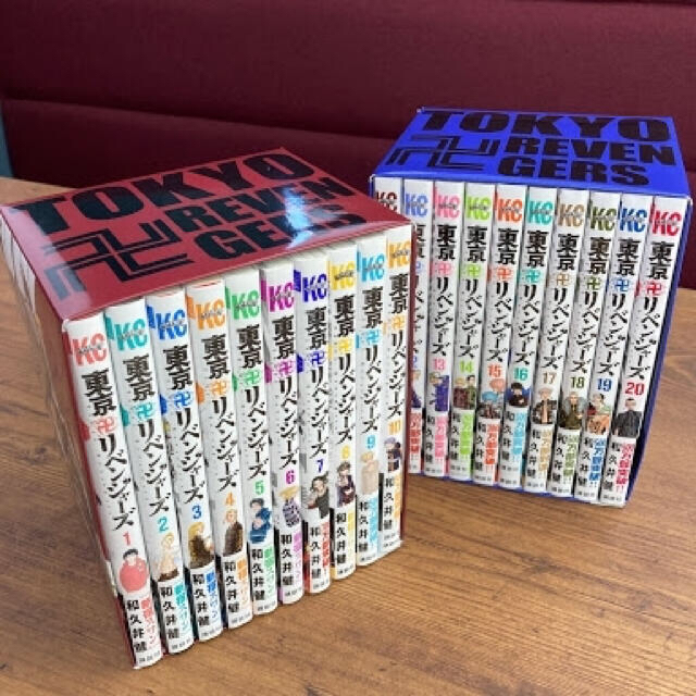 東京卍リベンジャーズ 全巻収納BOX 新品未開封 東京卍リベンジャーズ 全巻収納BOX 新品未開封