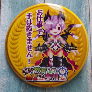 ☆白猫プロジェクト 東京ドームシティ コラボ オスクロル 缶バッジ(バッジ/ピンバッジ)