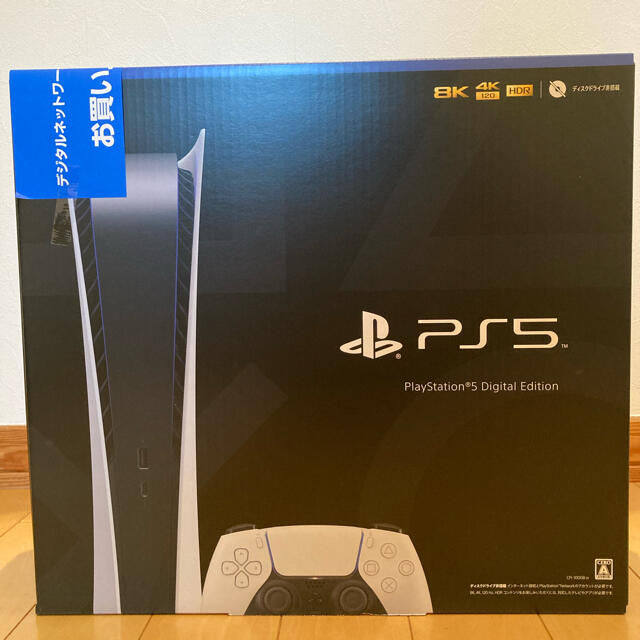 SONY - 新品未開封PlayStation5 デジタルエディション