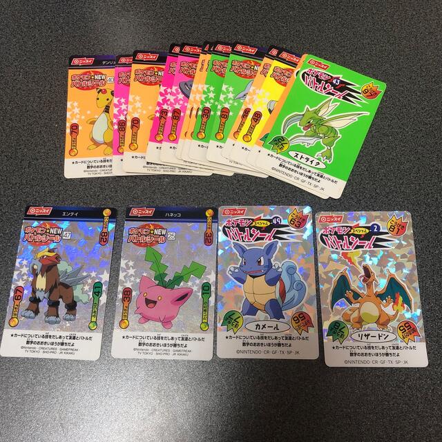 アウター ジャケット ポケモンバトルシール ニッスイ - シングルカード