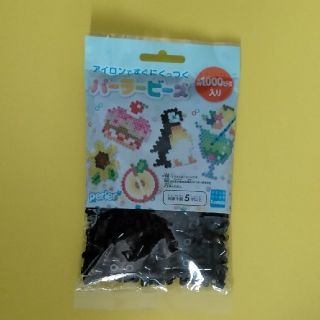 カワダ(Kawada)のアイロンビーズ(パーラービーズ)  黒色 未開封品(各種パーツ)