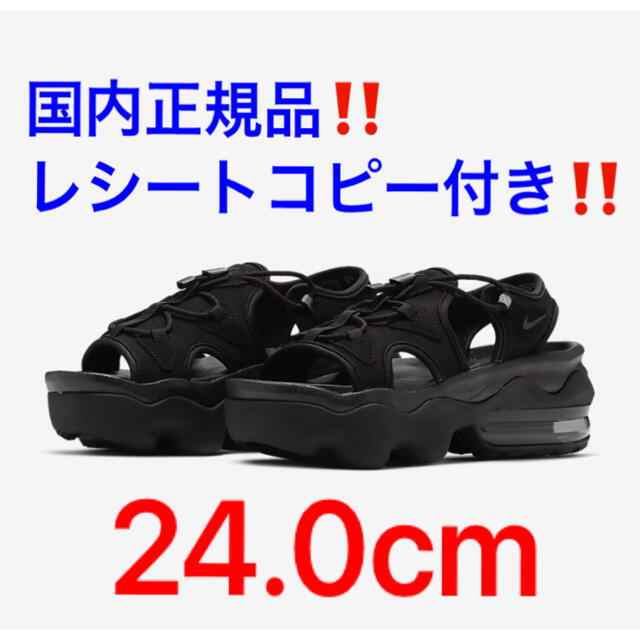 NIKE(ナイキ)のナイキ エアマックス ココ サンダル 24cm レディースの靴/シューズ(サンダル)の商品写真