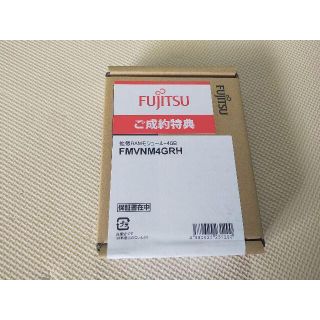 フジツウ(富士通)の【新品未開封】富士通 純正メモリ ノートパソコン用 4GB FMVNM4GRH(PCパーツ)