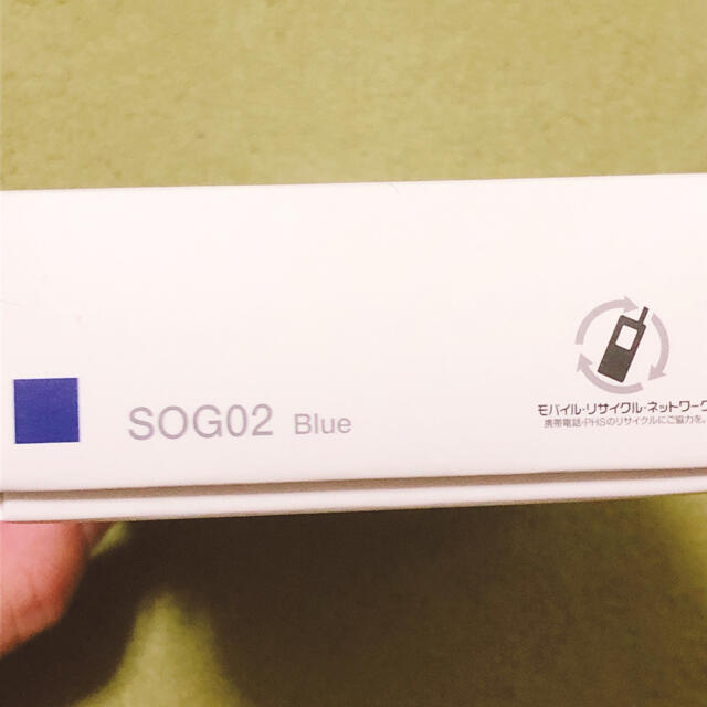 XPERIA 5 Ⅱ　SOG02、ブルー