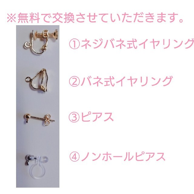 ハンドメイドピアス(イヤリング)No97 琥珀色 エメラルドグリーン ブルー