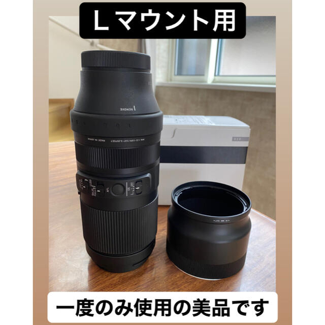 【Lマウント用】100-400mm F5-6.3 DG DN OS