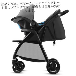 サイベックス(cybex)のサイベックス cbx トラベルシステム ベビーカー&チャイルドシート2点セット(ベビーカー/バギー)