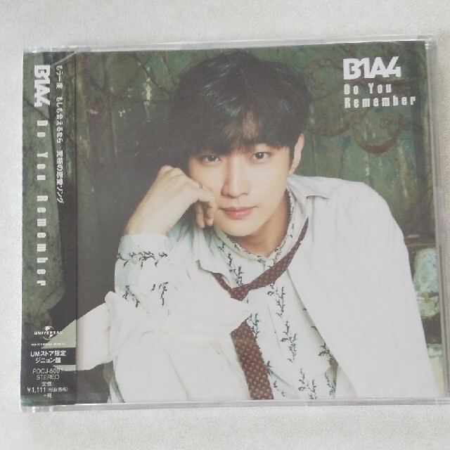 B1A4(ビーワンエーフォー)のB1A4 CD Do You Remember エンタメ/ホビーのCD(K-POP/アジア)の商品写真