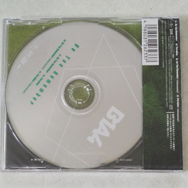 B1A4(ビーワンエーフォー)のB1A4 CD Do You Remember エンタメ/ホビーのCD(K-POP/アジア)の商品写真