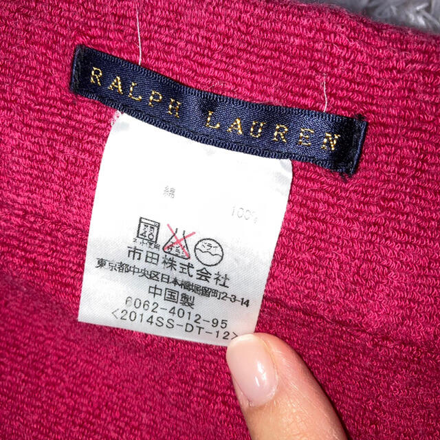 Ralph Lauren(ラルフローレン)のラルフローレン　タオルケット インテリア/住まい/日用品の寝具(その他)の商品写真