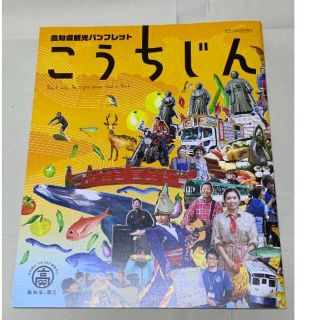 hitomiさま専用(地図/旅行ガイド)
