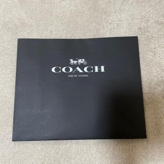 コーチ(COACH)のコーチ紙袋(ショップ袋)