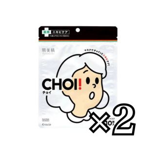 クラシエ(Kracie)の肌美精 CHOI パック 薬用ニキビケア 2袋(パック/フェイスマスク)