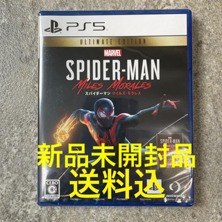 マーベル(MARVEL)のスパイダーマン マイルズ・モラレス ULTMATE EDITION(家庭用ゲームソフト)