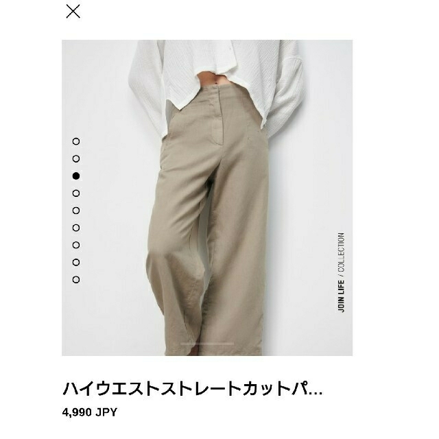 ZARA(ザラ)の新品未使用 ZARA ハイウエストストレートカットパンツ レディースのパンツ(カジュアルパンツ)の商品写真