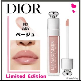 クリスチャンディオール(Christian Dior)のディオール アディクト リップ マキシマイザー 013 ベージュ(リップグロス)