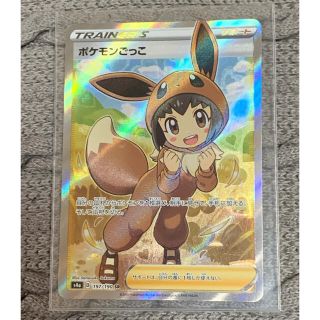 ポケモン - ルリナ フウロ ポケモンごっこ SR 【セット売り】の通販 by