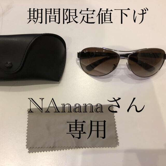 Ray-Ban(レイバン)のRay Ban メンズのファッション小物(サングラス/メガネ)の商品写真