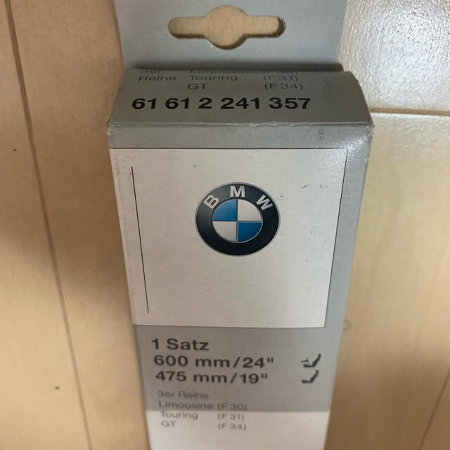 【訳あり】BMW  純正品 F30/F31/F34 フロントワイパーブレード