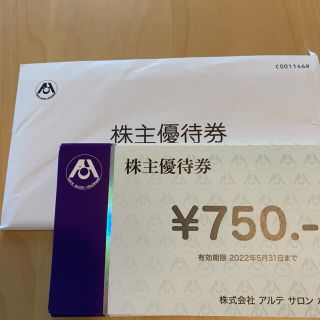 アッシュ(ASH)のアルテサロンホールディングス株主優待券 9000円分(750円x12枚)(ショッピング)