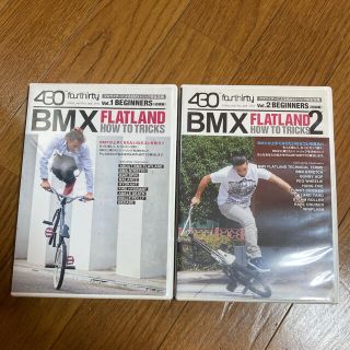 フォーサーティ(430)の430 DVD BMX flatland How to tricks 1•2  (趣味/実用)