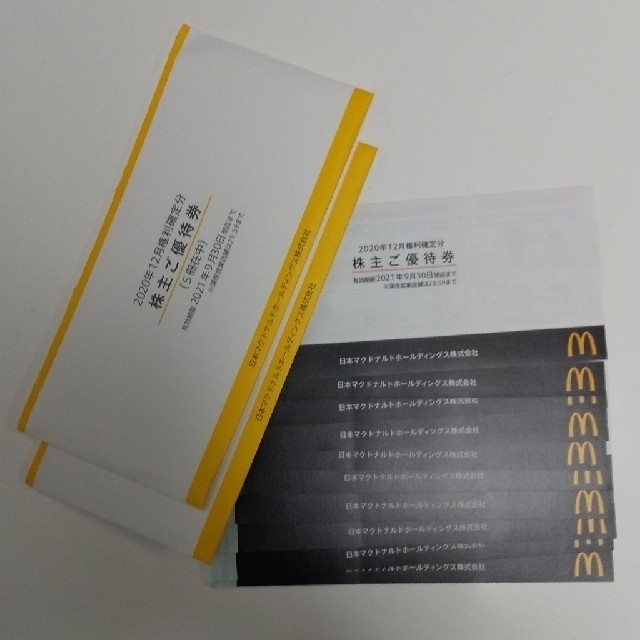 ゴッホ 星月夜 マクドナルド 株主優待券 10冊(5冊×2) - 通販