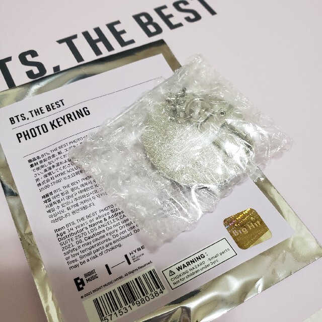 防弾少年団 Bts Bts The Best 展示会 キーホルダー キーリング グッズ ジンの通販 By ゆりりん S Shop ボウダンショウネンダンならラクマ 防弾少年団 Bts Bts The Best 展示会 キーホルダー キーリング グッズ ジンの通販 By ゆりりん S Shop ボウダンショウネンダンならラクマ