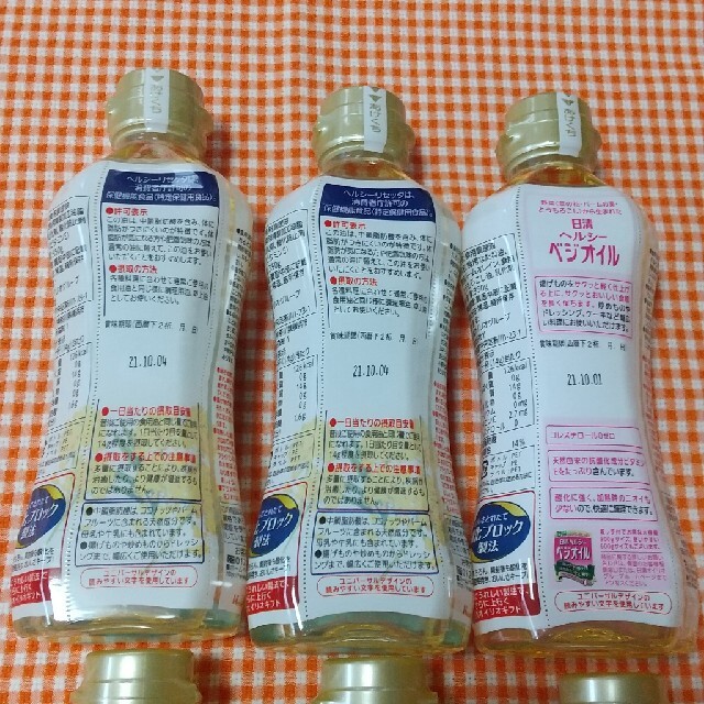 日清食品(ニッシンショクヒン)のチビ様専用 日清オイリオ ヘルシーオイル350g 6本セット 食品/飲料/酒の食品(調味料)の商品写真