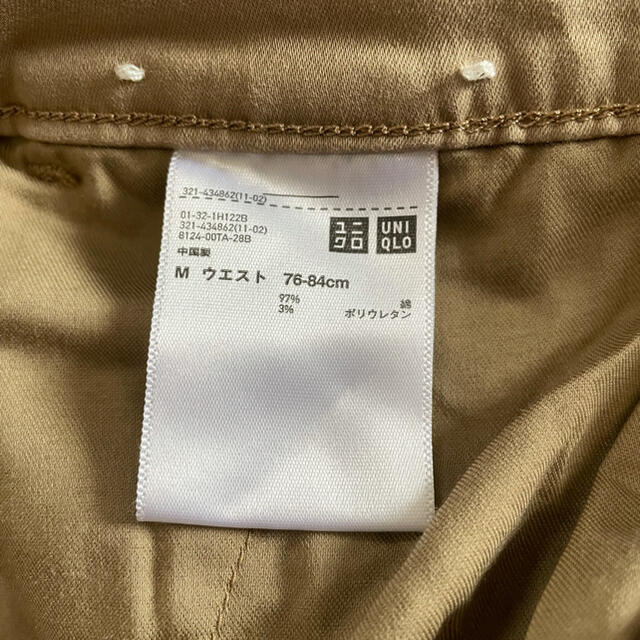 UNIQLO(ユニクロ)のウルトラストレッチコンフォートパンツ　M 新品同様　ベージュ メンズのパンツ(チノパン)の商品写真