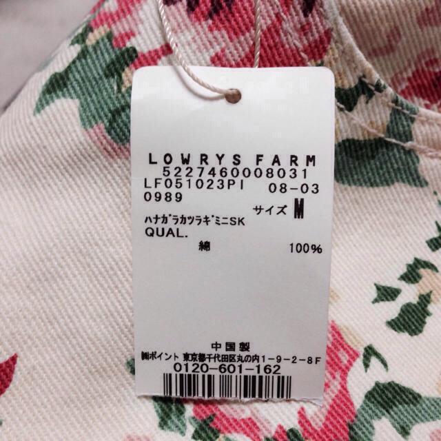 LOWRYS FARM(ローリーズファーム)の値下げ！新品☆ローリーズ花柄sk レディースのスカート(ミニスカート)の商品写真