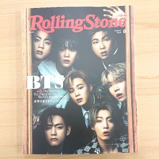 Rolling Stone Japan ローリングストーンジャパン 8月号(音楽/芸能)