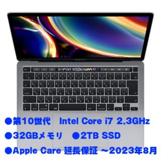 マック(Mac (Apple))のMacBook Pro 13インチ シルバー 【新品未開封】(ノートPC)