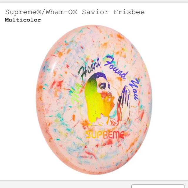 Supreme/Wham-O Savior Frisbee