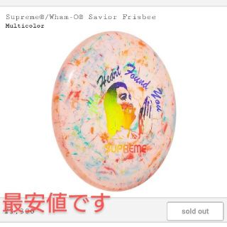 シュプリーム(Supreme)のSupreme Wham-O Savior Frisbee(その他)