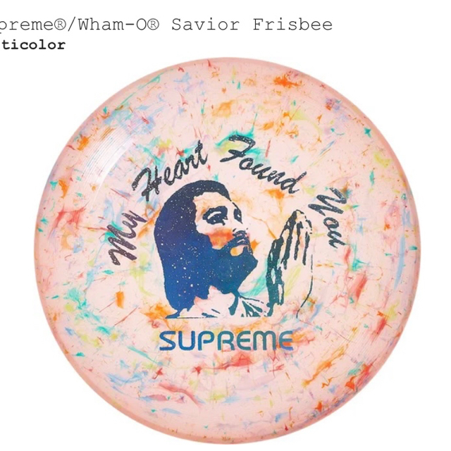 Supreme(シュプリーム)のSupreme  Wham-O  Savior Frisbee エンタメ/ホビーのテーブルゲーム/ホビー(スポーツ)の商品写真