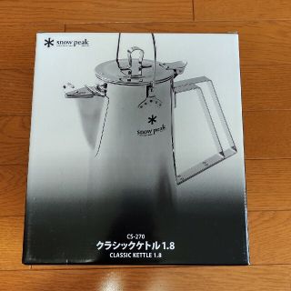 スノーピーク(Snow Peak)の【新品未使用】スノーピーク　クラシックケトル(調理器具)