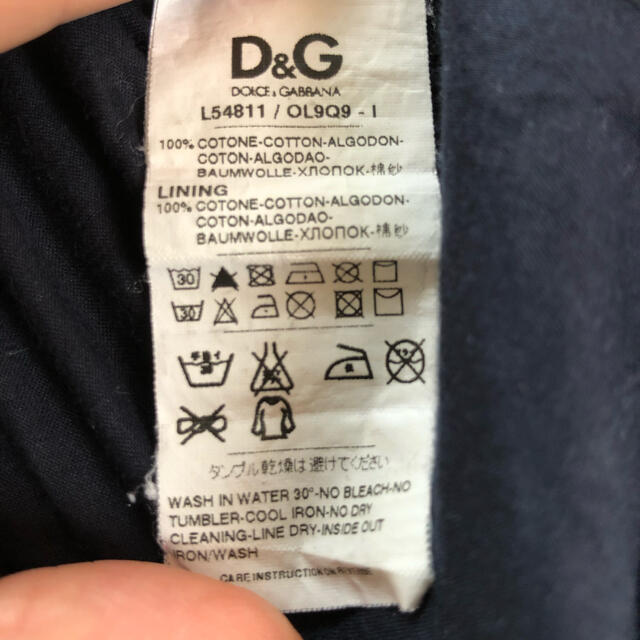 D G D G ワンピース 前ファスナー 紺 110 の通販 By Yu ディーアンドジーならラクマ D G D G ワンピース 前ファスナー 紺 110 の通販 By Yu ディーアンドジーならラクマ