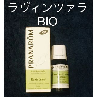 プラナロム(PRANAROM)の【suiさん専用】専用プラナロム　ラヴィンツァラBIO10ml＋他7品(エッセンシャルオイル（精油）)