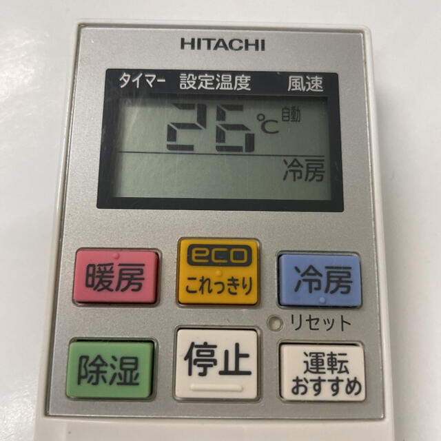 日立(ヒタチ)のHITACHI リモコン　RAR-5Q1 ◇送料無料 スマホ/家電/カメラの冷暖房/空調(その他)の商品写真