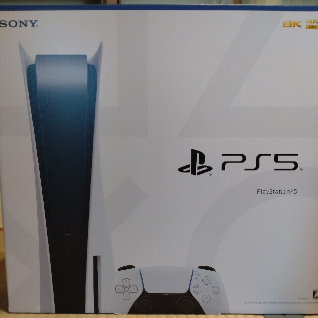 PlayStation - PS5本体　ディスクドライブ搭載モデル