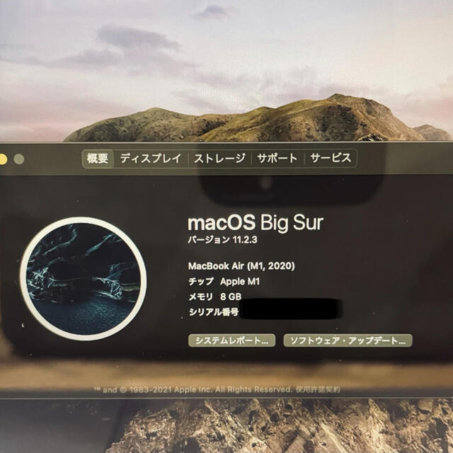 m1 MacBook Air ｽﾍﾟｰｽｸﾞﾚｲ ukキーボード