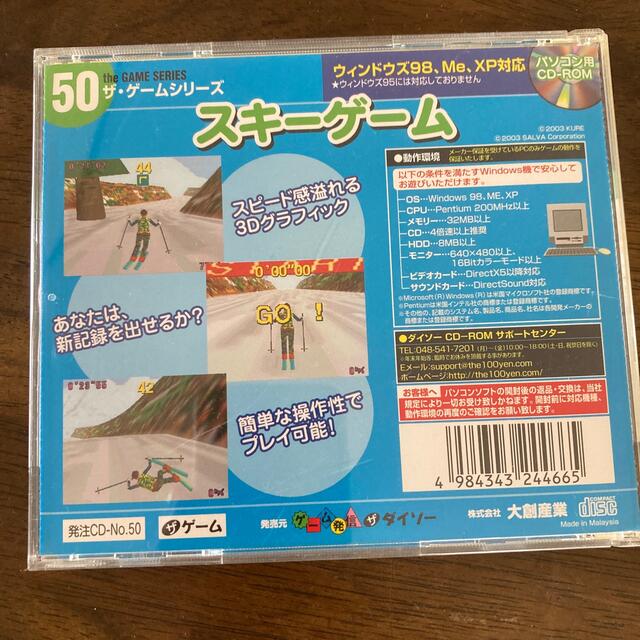 全商品オープニング価格! ◇スキーゲーム Le Ski Game ル・スキー