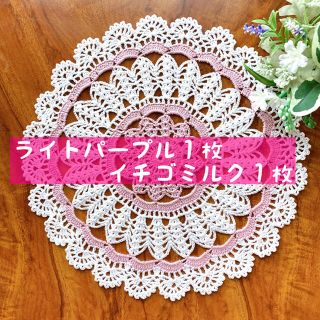 【夏⭐︎馬様専用】ハンドメイドのレース編みドイリー(インテリア雑貨)