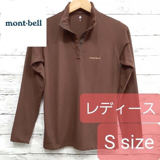 mont bell(モンベル)の✨最終価格✨　mont-bell(モンベル)　レディースロングポロシャツ レディースのトップス(ポロシャツ)の商品写真