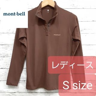 モンベル(mont bell)の✨最終価格✨　mont-bell(モンベル)　レディースロングポロシャツ(ポロシャツ)